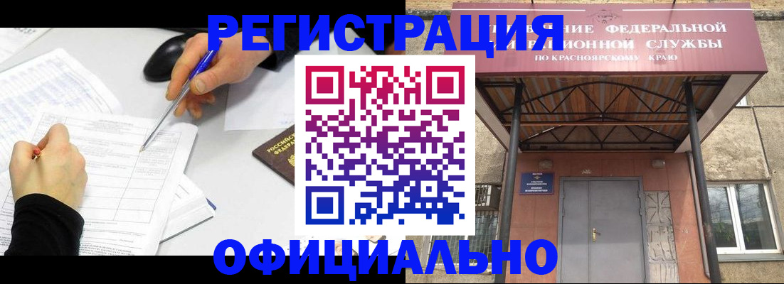 форма 3 в Нововоронеже